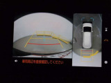 専用のカメラにより、上から見下ろしたような視点で360度クルマの周囲を確認することができます☆縦列駐車や幅寄せ時に活躍してくれます