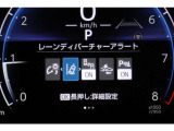 装備のON,OFFできます。