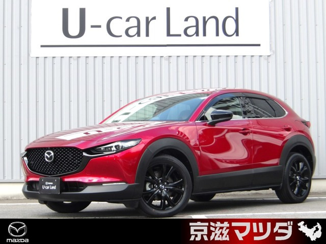 CX-30 1.8 XD レトロスポーツエディション 4WD 