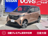 寒冷地 ステアリング&前席ヒータ プレミアムインテリア プロパイロット アラウンドモニタ 日産コネクトナビ ETC2.0 純正15AW ディーラーOP前後ドラレコ 日産認定中古車保証24ケ月 新車保証継承