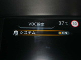 VDC機能付き!!滑りやすい路面やカーブ走行時の横滑りを軽減して、車の安定性を向上させてくれるので、雨の日などの運転も安心です♪