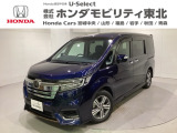 東北六県をカバーする『ホンダモビリティ東北』の全在庫のご商談も、ご希望に合わせて可能です。お気軽にお問い合わせ下さい。なお、他店にて展示の中古車は店舗間に応じて別途陸送費がかかります。ご了承ください。