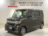 全国納車可 第三者機関証明書付 H SENSING 最長5年保証 ワンオ-ナ- ナビVXM-224VFi TV Rカメラ CD録音 BTオ-ディオ DVD ドラレコ装備のN-BOXカスタム L入庫!