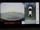 バックガイドモニターで、後方を確認しながら安心して駐車することができます。運転初心者も熟練者も必須の機能ですよ!