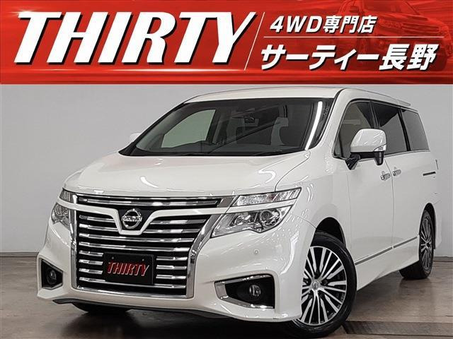 エルグランド 2.5 250ハイウェイスターS 4WD