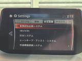 衝突被害軽減ブレーキをはじめとして、各種安全装備が充実しております。詳しくはスタッフまでお尋ねください。