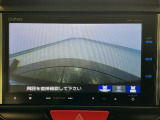 【バックカメラ】運転が苦手な方も車庫入れラクラクです!ギアをリバースに入れれば自動的に切り換わりますので、面倒な操作は不要です♪狭い駐車場もお車を傷つけず安心ですね!
