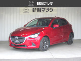 当社の中古車をご覧頂き、ありがとうございます。当車両のご案内をさせて頂きます。ご不明の点は該当店舗へお問い合わせ下さい。新潟マツダは県内17店舗のネットワークでお客様のカーライフをサポートさせて頂きます