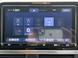【Bluetooth】ナビゲーションと携帯電話/スマートフォンをBluetooth接続することができます。接続するとハンズフリーで使用することができるので、とても便利です!