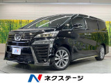 サンルーフ 純正9型ディスプレイオーディオ 後席モニター 両側電動スライ