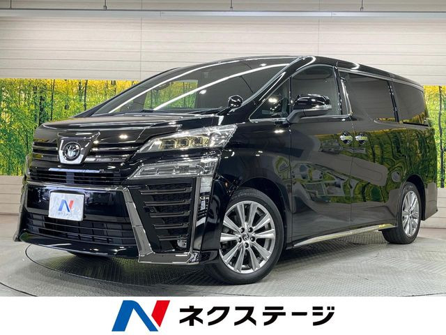 ヴェルファイア 2.5 Z ゴールデンアイズIII
