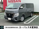誠に勝手ながら当店ではご来店頂き現車確認を頂きましての商談とさせて頂きます。何卒ご理解の程宜しくお願いします。