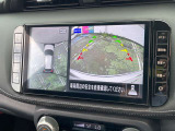 車を真上から見ているように、周囲の状況を把握しながら安心して駐車が行えるアラウンドビューモニター装備!