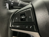 ステアリングリモコンは、運転中でも簡単に音量調整やチャンネル変更もできます!わき見運転防止にもつながるので安心です♪