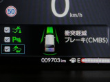 ホンダが推し進める総合先進安全装備のセンシング搭載! 衝突や斜線はみだしなどの危険が予測される時、センサーが警告。ヒューマンエラーを高度先進技術が補完してくれます。