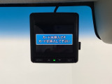ドライブレコーダーが前方の監視をしてくれます。衝突や急ブレーキなどを感知した場合に、記録された動画が万が一の際に直前の状況を把握する手助けとなります。
