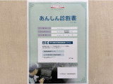 サポカーあんしん診断!トヨタ専用診断器で衝突被害軽減ブレーキなどの安全運転支援装置システムを点検しています。