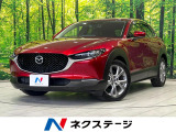 ディーゼル ターボ 純正8型ナビ 全周囲カメラ 衝突軽減装置 禁煙車