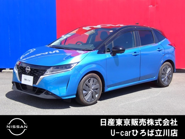 ノート 1.2 X 