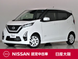 日産の軽自動車『デイズ』グレード ハイウェイスターXです。メモリーナビやアラウンドビューモニター・純正ドラレコ前後・ETC2.0・LEDライトなどの装備も充実しております