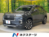 8型ナビ バックカメラ 衝突被害軽減システム 禁煙車 ドラレコ コーナー