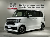 全国納車可 第三者機関証明書付 H SENSING 最長5年保証 ワンオ-ナ- ナビVXM-217NBi TV Rカメラ CD録音 BTオ-ディオ DVD ドラレコ装備のN-BOXカスタム L入庫!