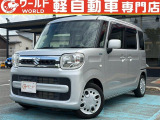 ☆いらっしゃいませ☆軽ワールドです。この度は当店のお車をご覧になっていただき、誠にありがとうございます!お客様に寄り添ったご案内をさせて頂きます♪