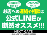 シエンタ 1.5 X Lパッケージ 