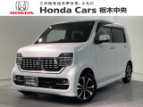 当店は県南地区のホンダ中古車専門店です。お問い合わせはお気軽に☆