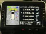 上からの視点で狭い駐車場への駐車に役立つ、アラウンドビューモニター対応メモリーナビ装備。プロパイロットパーキング機能も装備されております。