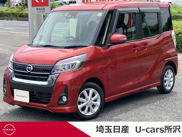 デイズルークス ハイウェイスター X 