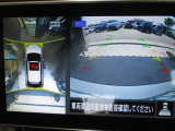狭い道でも安心パノラミックビューモニター装備しています。車両を上から見たような映像をナビの画面に表示♪運転席からの目視だけでは見にくい車両周辺の状況をリアルタイムで確認できます!