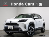 ホンダカーズ千葉U-Select浜野へようこそ! 当社お墨付き車両!人気車両で充実装備の一台!お薦めです!