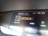 エマージェンシーブレーキは、前方の車両や歩行者を検知し衝突の可能性が高まると自動的に緊急ブレーキを作動させ衝突時の被害や傷害を軽減してくれますので安心です♪