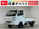 走行無制限1年保証 4WD 荷台マット 5MT 3方開 ゲートプロテクター リアゲートチェーン ドアバイザー ヘッドライトレベライザー ラジオ スペアタイヤ シガーソケット ラバーフロアマット