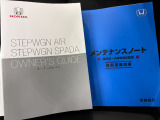 取扱説明書や整備記録簿も付属しておりますので、ご安心下さい。