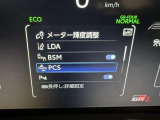 レーンディパーチャーアラートとは車線または走路からの逸脱の可能性を警告すると共に、車線または走路からの逸脱を避けるためのハンドル操作の一部を支援する機能です。詳細は販売店スタッフまでおたずねください。
