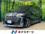 トヨタ アルファード