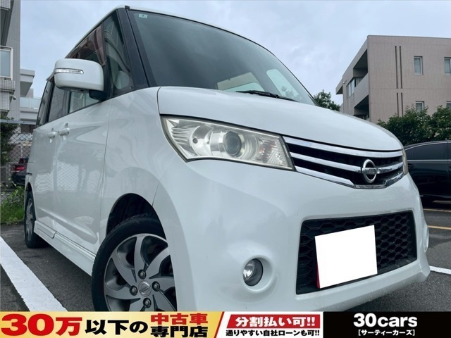 日産 ルークス 