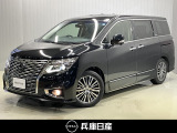当社社用車アップ 令和4年式 エルグランド VIP 3列仕様車 ブラックレザーシート パワーシート 入庫しました!分りやすい画像を複数掲載しておりますので、ご覧ください♪