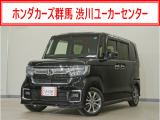 N-BOXカスタム L入荷いたしました、お気軽にお問い合わせください。当社では、お客様に安心してお車をお選びいただくため、ご購入前に現車のご確認をお願いしております。