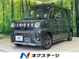 届出済未使用車 両側電動ドア メーカー9型ナビ 全周囲カメラ