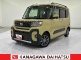 神奈川ダイハツお勧めの一台!