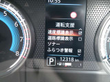 燃費計・後続可能距離計・時計等表示でドライブをサポート!!