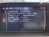 地図データの更新ご希望のお客様は販売店スタッフにご相談ください。