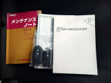 取扱説明書*整備手帳(保証書)*スマートキー