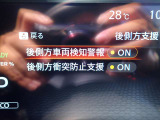 後側方車両検知警報と後側方衝突防止支援が装備されており車線変更時や後退時にも安心です♪