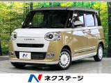 衝突軽減装置 純正ナビ バックカメラ 両側電動スライド シートヒーター