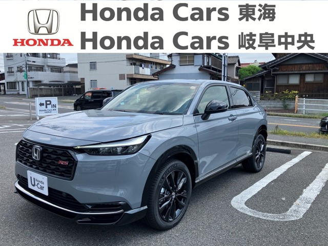 ヴェゼル 1.5 e:HEV RS