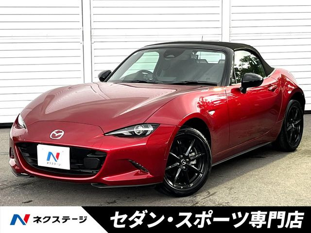 ロードスター 1.5 S スペシャルパッケージ 